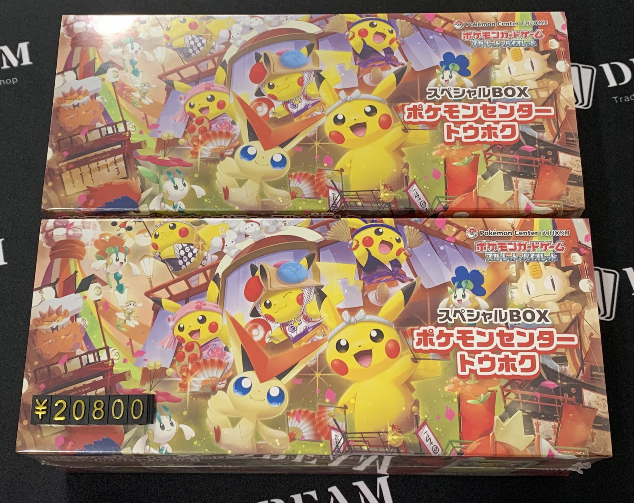 フォックスページ ポケモン6ボックス変更あり 拡張パック「メガブレイブ」「メガシンフォニア」｜ポケモン