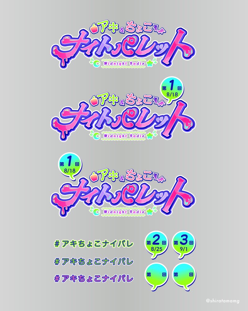 しらたま (@shiratamamg) / Posts / X