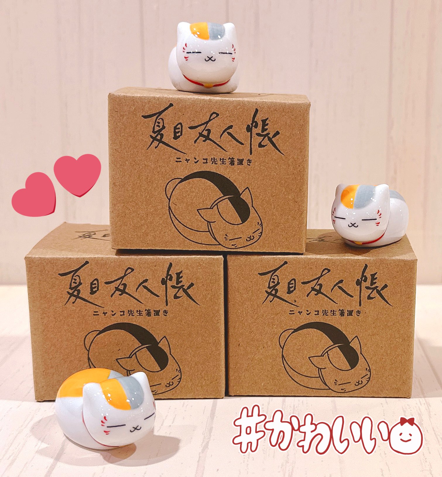 【未使用】のっかりシリーズ　夏目友人帳　ニャンコ先生　茶碗　箸置き 未使用】のっかりシリーズ 夏目友人帳 ニャンコ先生 茶碗 箸置き