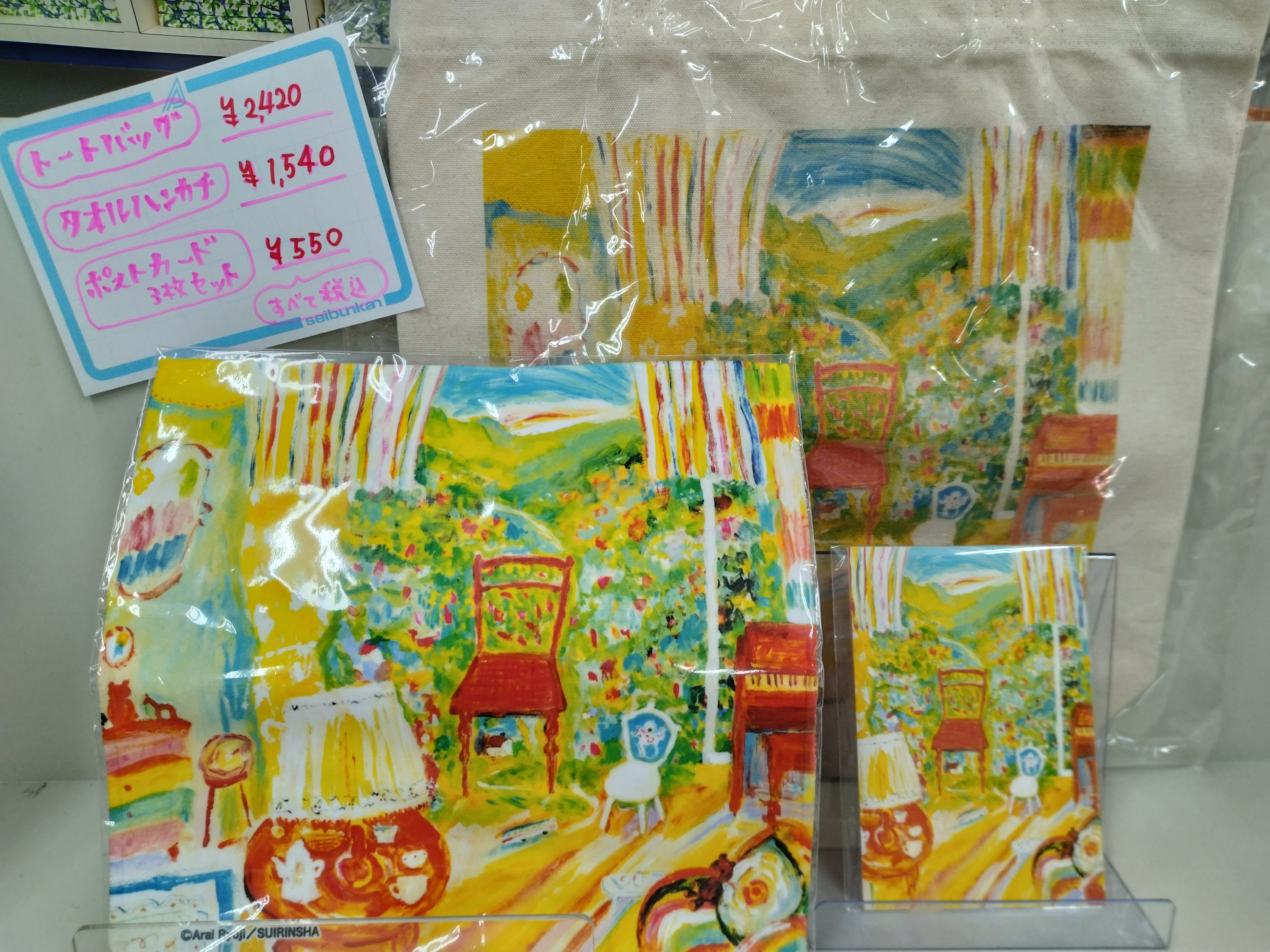 専用出品 MADEIN サイン会 専用出品 MADEIN サイン会 【公式通販】