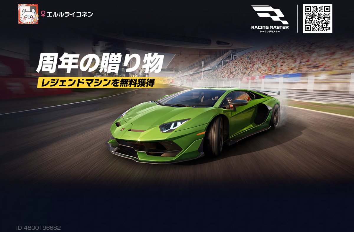 もう1年経つのか〜SVJでるまでリセマラしたの懐かしいな(*ﾉωﾉ)
