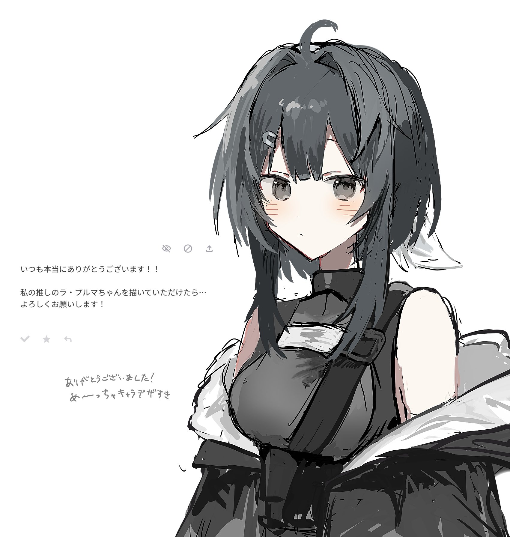 emichika様♡ありがとうございます♡ あやまち on X: 