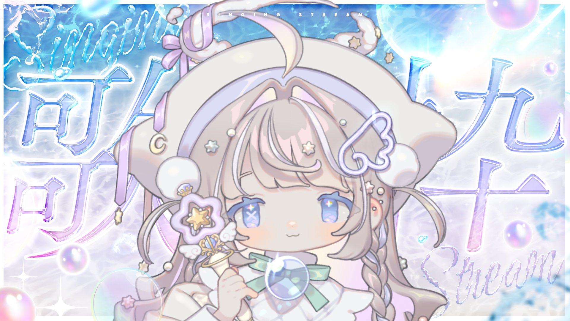 憂月こはね on X: 
