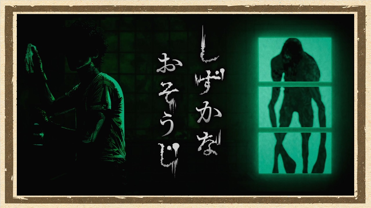 稲葉百万鉄 in 鳴神圓怪記 DVD ダウンロードなし ◇稲葉単騎◇アパシー稲葉百万鉄in鳴神学園霊怪記 - YouTube