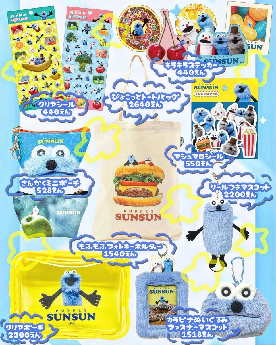 Partyricoパーティリコ【公式】 (@partyrico_news) / Posts / X