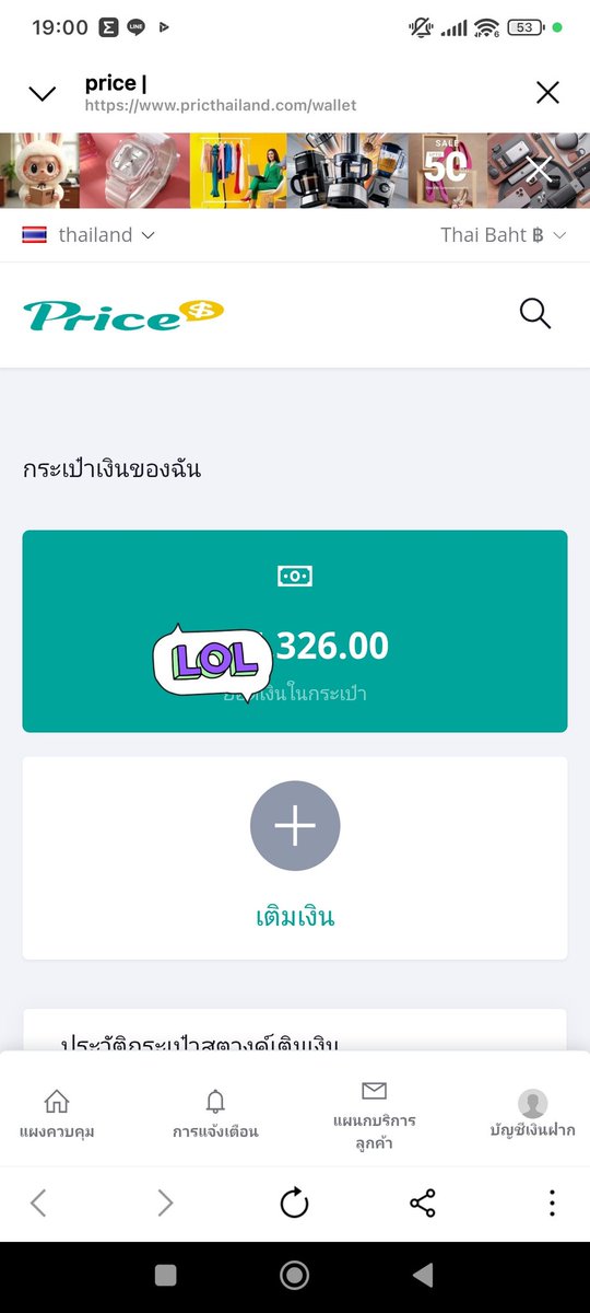 linkub10969's tweet photo. เตือนภัยคะ จะขายของแต่มาเจออีมิจมรมาหลอกให้เล่นกิจกรรมจนสูญเงินไปหลายหมื่นเราแจ้งความเอาหมายไปให้ธ.ที่เราโอนตังไปแถมเรายังโดนอายัดบัญชีด้วยคะ ตร.ไม่ได้เป็นคนอายัดบัญชีเราแต่มีคนโทรมายัดบัญชีเราในยอด178฿ มาทุกรูปแบบจริงๆ😔#มิจฉาชีพ
#เตือนภัย #คนโกง #เตือนภัยคนโกง https://t.co/HeK29yx8uH