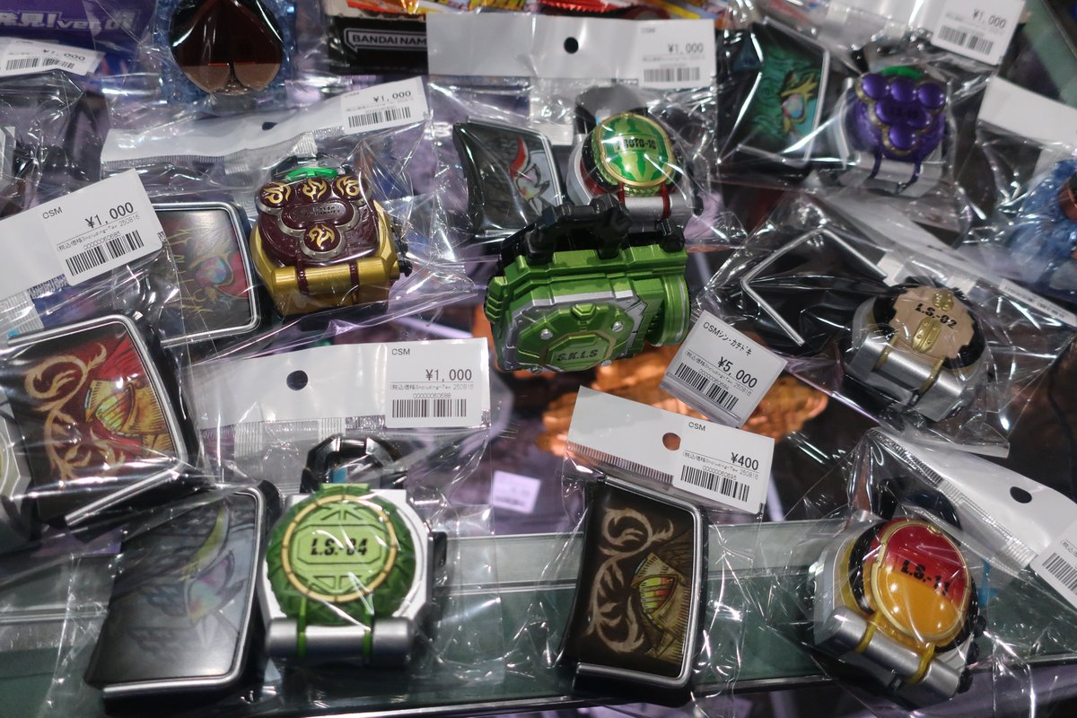  Man CDセット（バラ売り可） BANDAI（バンダイ） 仮面ライダー555 仮面ライダー555 20th パラダイス