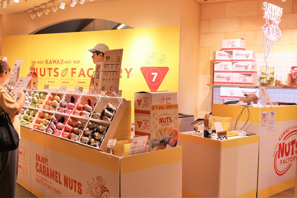 イクスピアリ®【公式】 on X