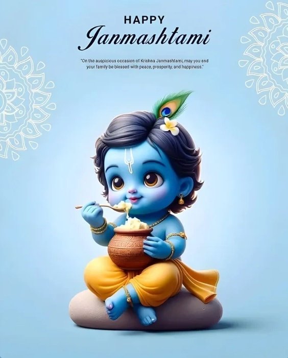 आज मेरा जन्मदिन है 
                               कोई राधे राधे नहीं कहेगा 
||जय श्री कृष्ण || 🙏

#Janmashtami