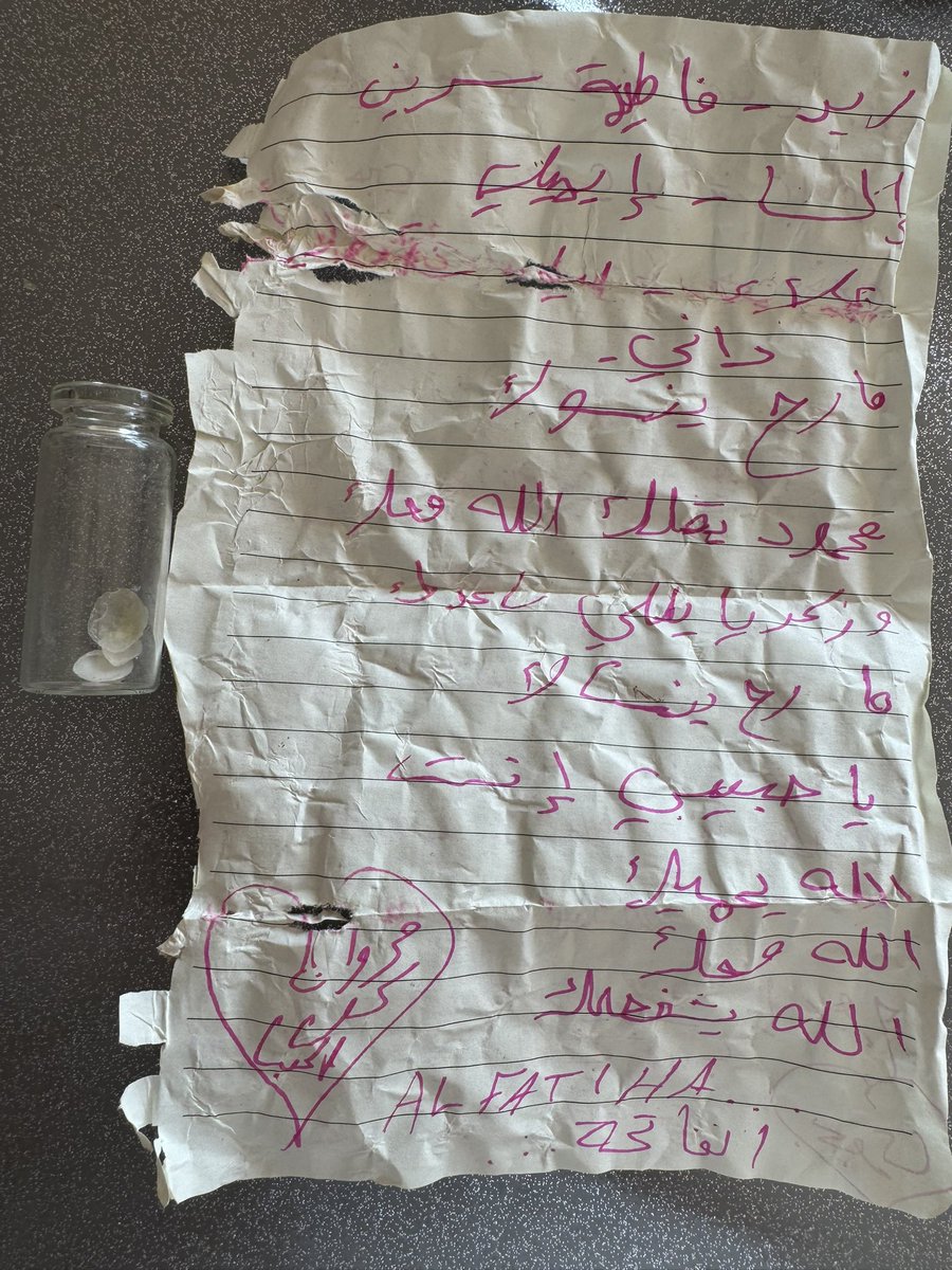 HarrySword's tweet image. I found a real message in a bottle yesterday afternoon. On a tiny rocky cove at Les Issambres, Cote d’Azure (see pindrop). Perhaps Arabic? I wonder if anyone can translate? #messageinabottle