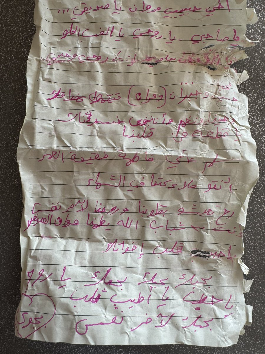 HarrySword's tweet image. I found a real message in a bottle yesterday afternoon. On a tiny rocky cove at Les Issambres, Cote d’Azure (see pindrop). Perhaps Arabic? I wonder if anyone can translate? #messageinabottle