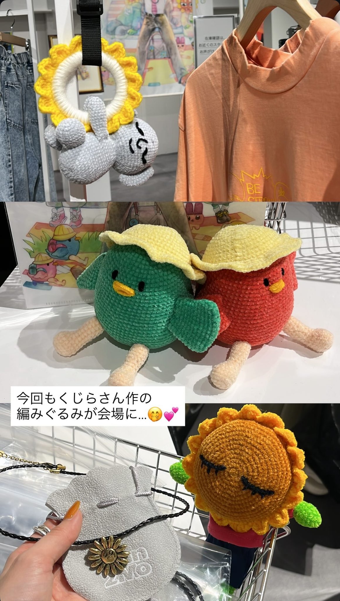 s*i様 カモさんの編みぐるみ◎ Chubby seagull amigurumi ずんぐりむっくりなカモメさん🌊 (｡•ө