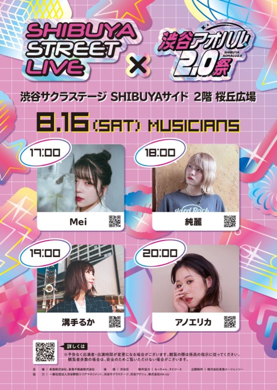 あきちゃんページ あきちゃんのパパ (@AkichanNop64768) / X