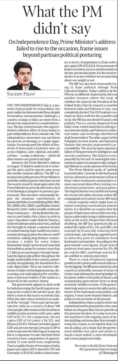 Sachin Pilot (@sachinpilot) on Twitter photo My article for The <a href="/IndianExpress/">The Indian Express</a> reflects on the collective efforts and contributions that built our nation.
True leadership is about genuinely embracing inclusivity, our shared legacy, and our common challenges
Read the full article here:-
indianexpress.com/article/opinio… My article for The <a href="/IndianExpress/">The Indian Express</a> reflects on the collective efforts and contributions that built our nation.
True leadership is about genuinely embracing inclusivity, our shared legacy, and our common challenges
Read the full article here:-
indianexpress.com/article/opinio…