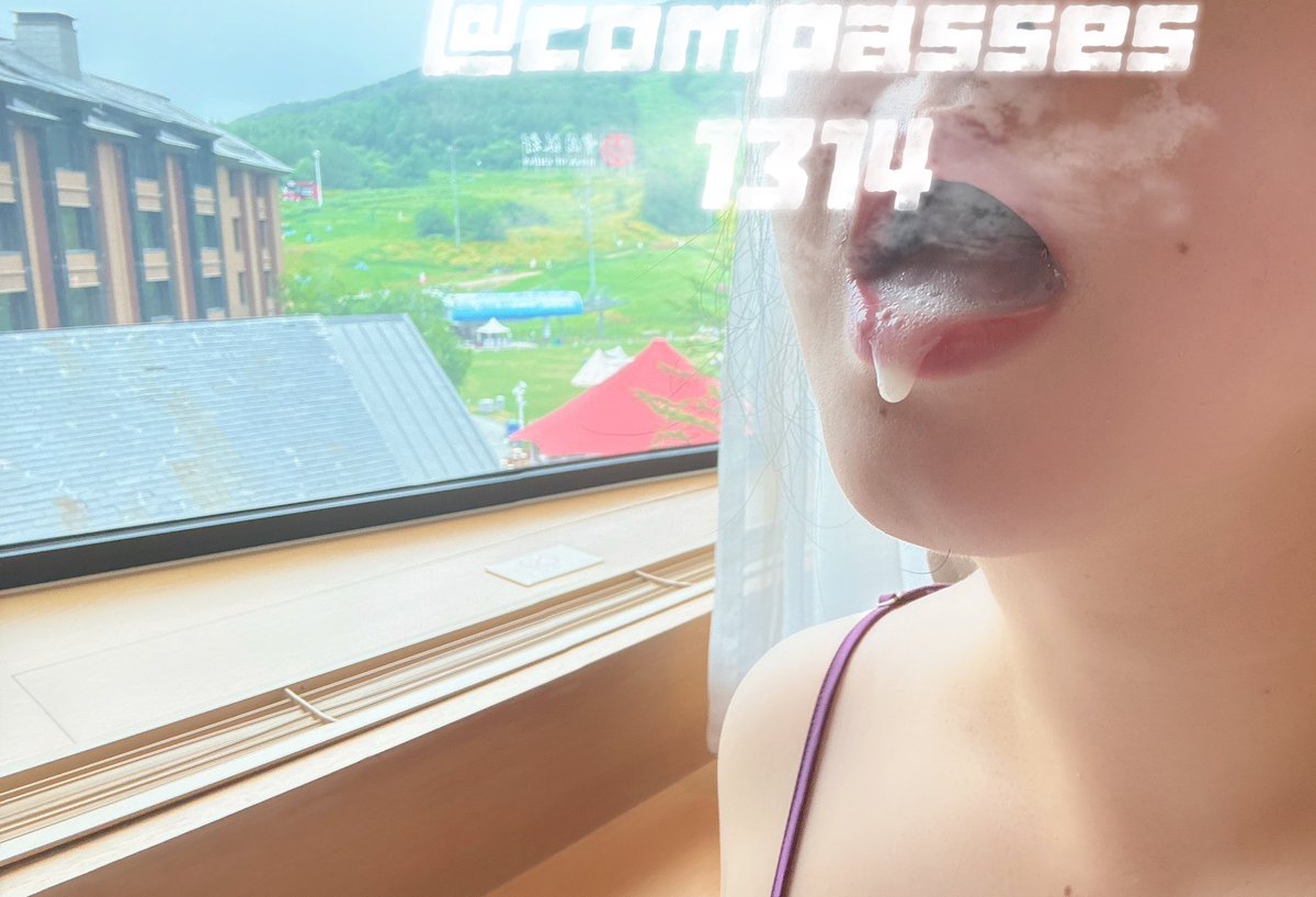 一个适合发生故事的窗台
风景如画 拿来做爱
#圆规姐姐  #口爆