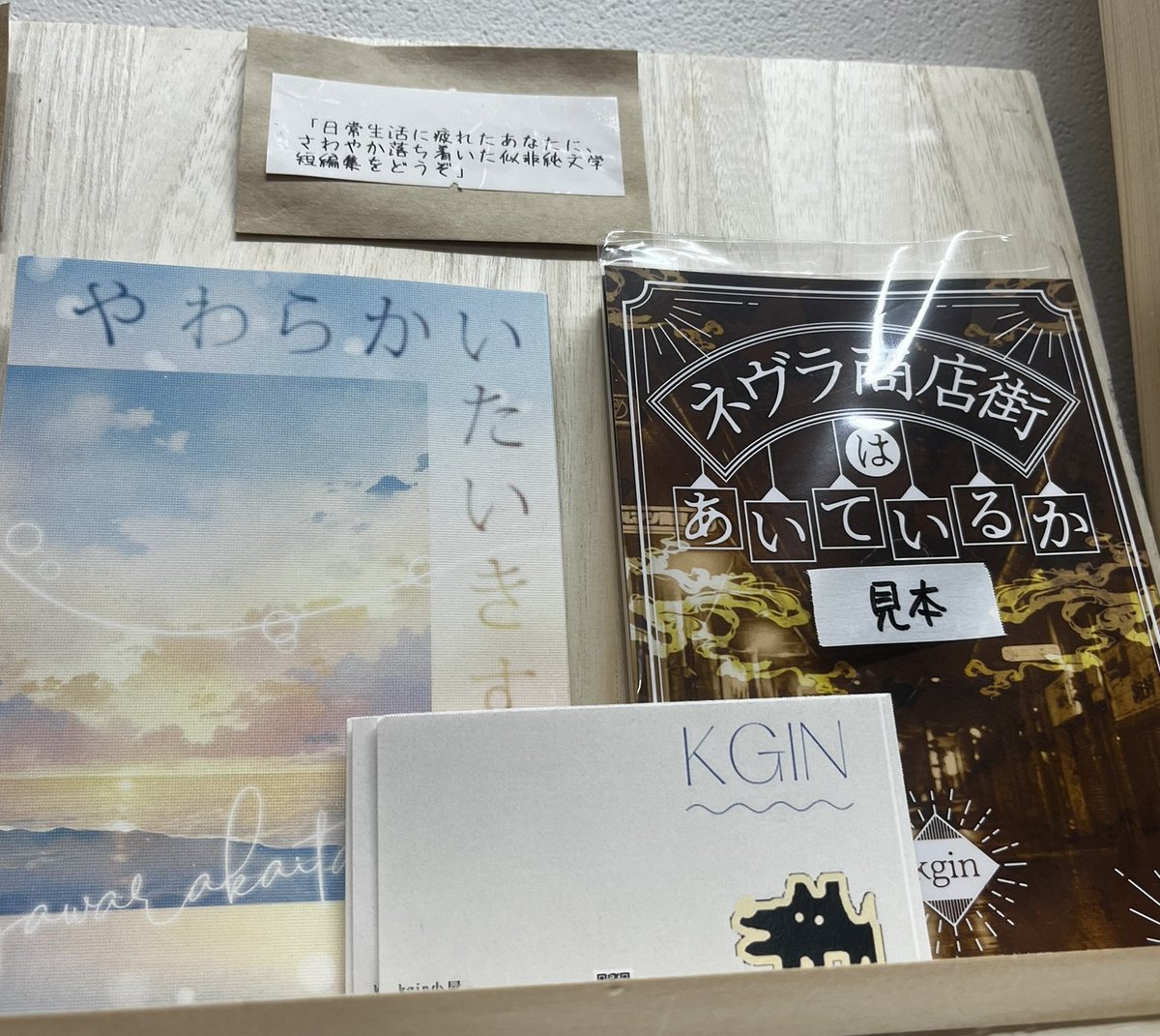 comxcom_inishie's tweet photo. #ZINEコーナー #KGIN。様 追加いただきました。
ありがとうございます。 https://t.co/fywSsCNS8c