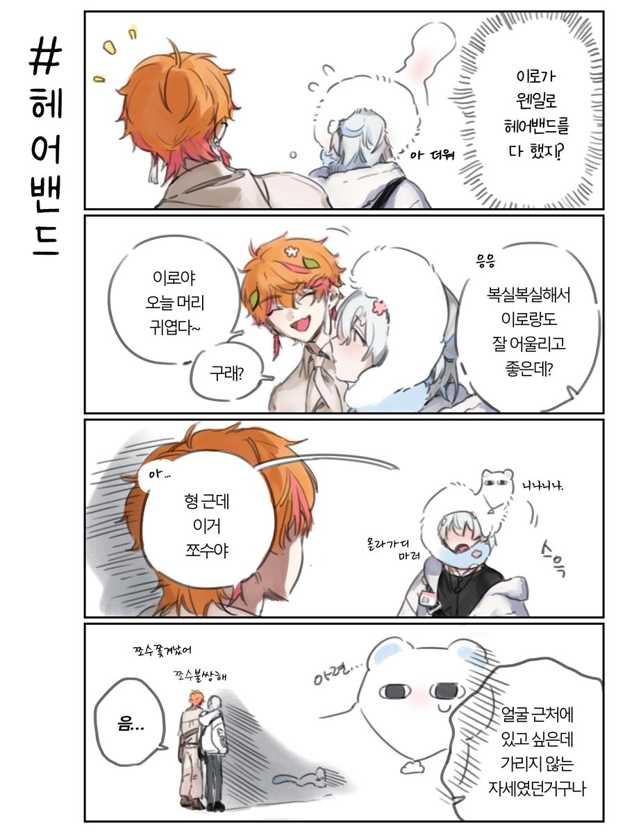 gudoggye1292270's tweet photo. (좌->우)
고릿적 스핀에서 받은 리퀘: 듀냐냥 https://t.co/kjSqLD2iBq