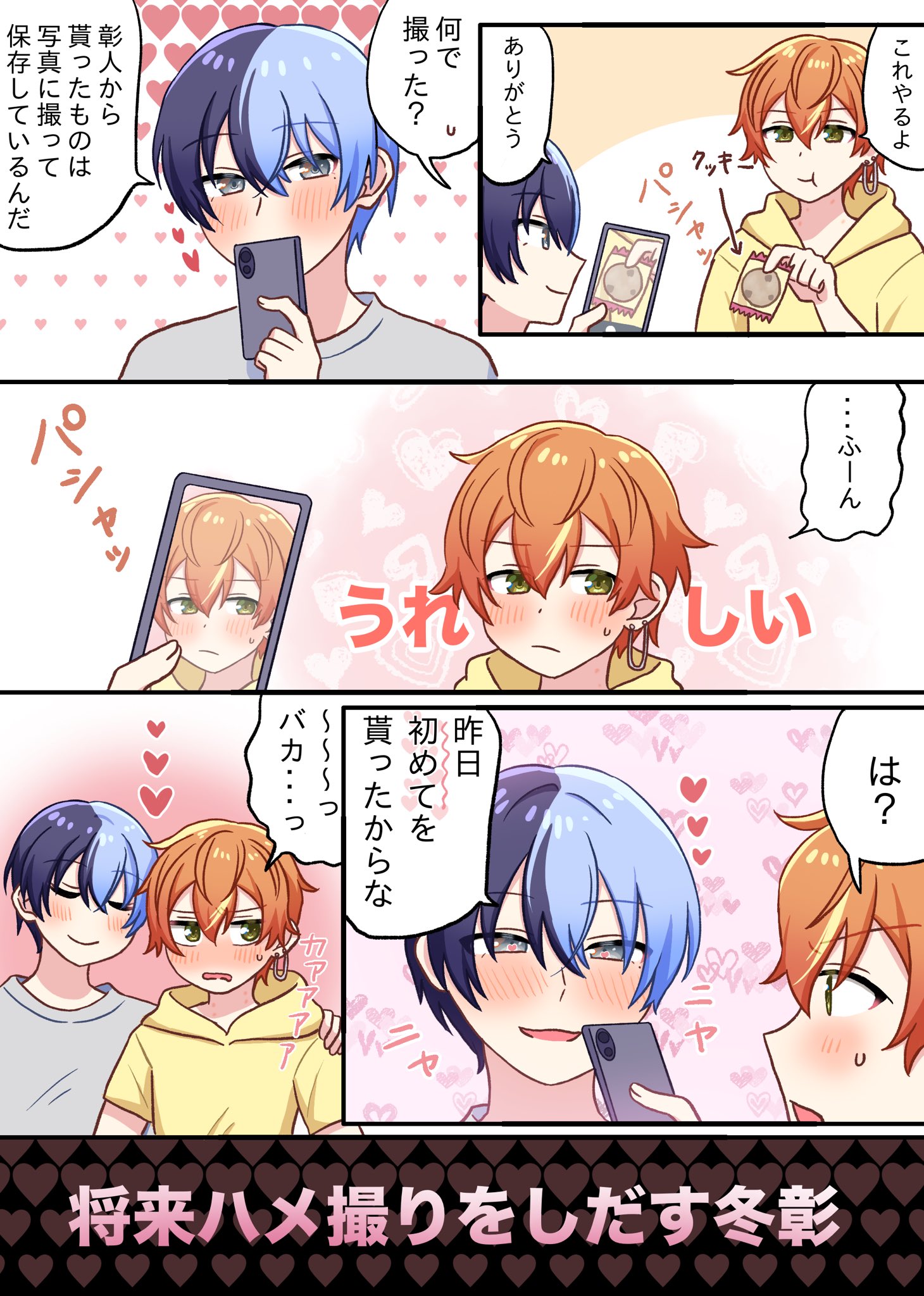 ねこ饅頭です。 ねこ饅頭です。 7183HW5kGoL._SY350_QL65_.jpg