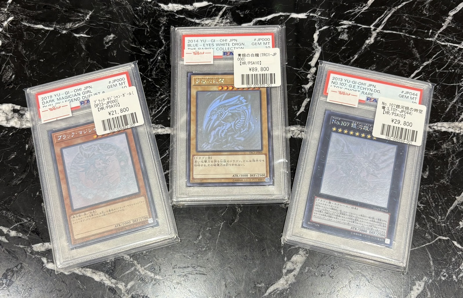 PSA10 まとめ売り ホログラフィックレア ブラックマジシャンガール ホロ psa10」の激安通販 | magi