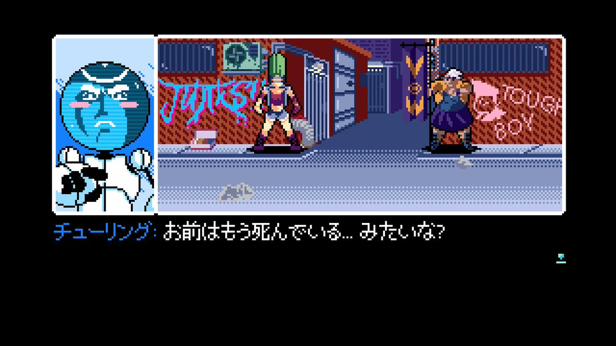 ttmk566's tweet photo. 2064: Read Only Memories
トロコン🏆(18h)
ブロンズ大杉
レトロ風味コマンドADV、ストーリーは手堅い感じ
しばしば使われる日本ネタにはニッコリ😇
一方、操作感とリプレイ性に難有りでトロフィーは手間
プラチナ率69%はお察し案件で、実際は体感3%程度かなー
発売済の続編もいずれ😘
#2064ROM #PS4 https://t.co/e4cBVJ7grY