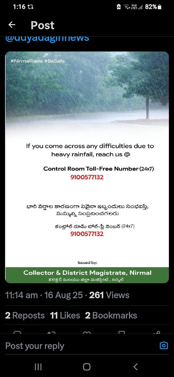 Collector_NML's tweet photo. Rainfall forecast 🌧🌧🌧⛈⛈
భారీ వర్షాల కారణంగా ఏవైనా ఇబ్బందులు సంభవిస్తే మమ్మల్ని సంప్రదించగలరు.

కంట్రోల్ రూమ్ నెంబర్. 

☎️☎️☎️  9100577132  ☎️☎️

జిల్లా కలెక్టర్ నిర్మల్.

@PMOIndia 
@mygovindia 
@TelanganaCMO 
@Bhatti_Mallu 
@INC_Ponguleti 
@jupallyk_rao
@DamodarCilarapu 
@iamkondasurekha 
@TelanganaHealth 
@meeseethakka 
@TelanganaCS 
@Abhilasha18IAS 
@IPRTelangana
@CPRO_TGCM
@IASassociation
@IasTelangana
@DCsofIndia
@airnewsalerts
@DDNewslive
@DDNational 
@PIB_India
@PIBHindi 
@MIB_India 
@ddyadagirinews