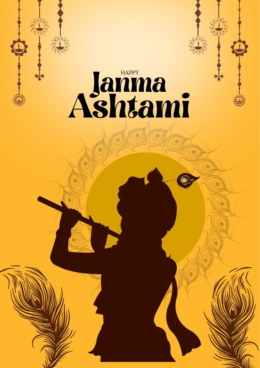 जय #श्रीकृष्ण_जन्माष्टमी 🙏🏻