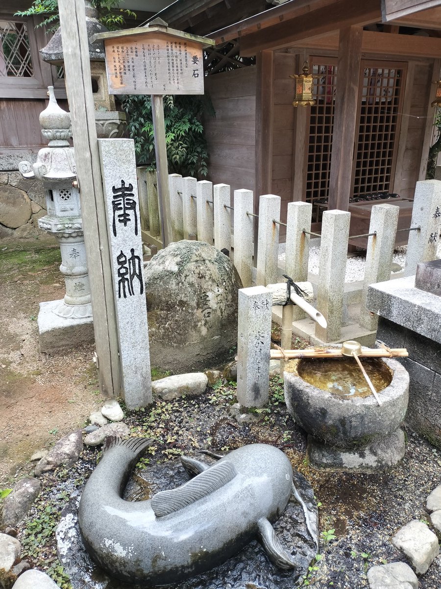 大村神社   要石
