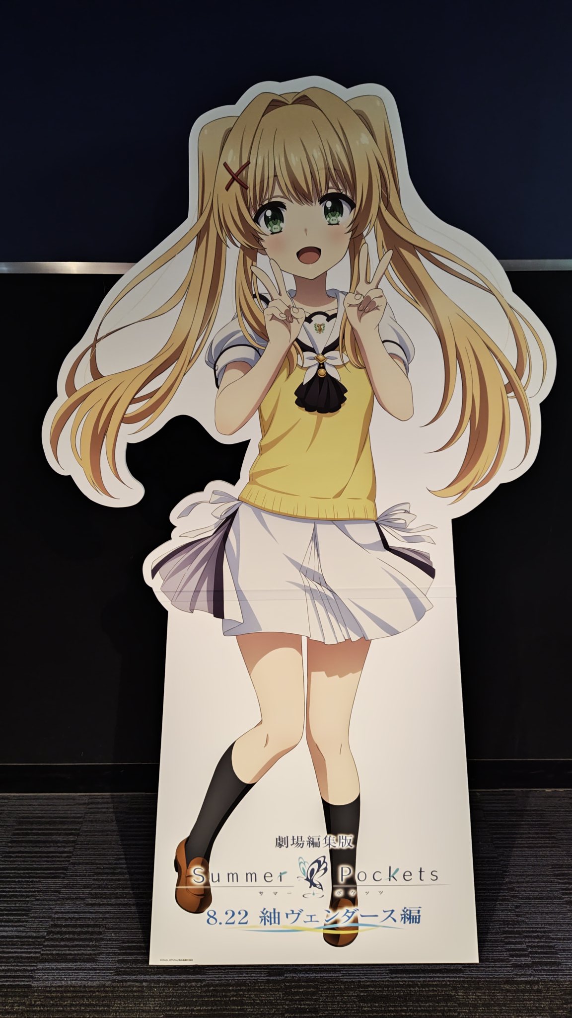 ゆったり休憩所 on X: 