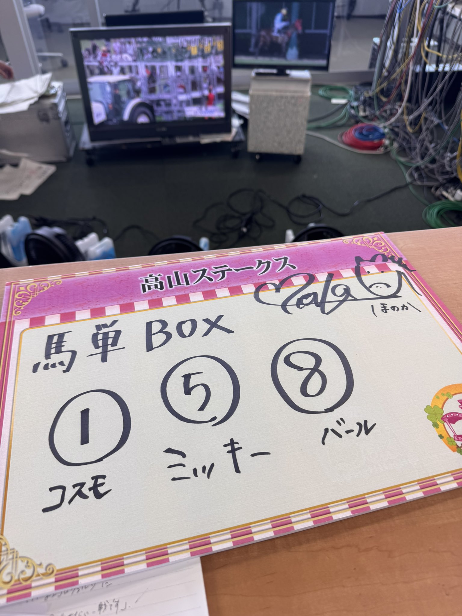 ほのか on X: 
