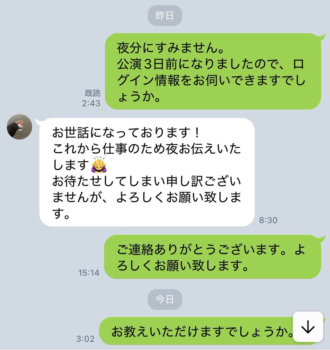 kyoro.228 tweet media