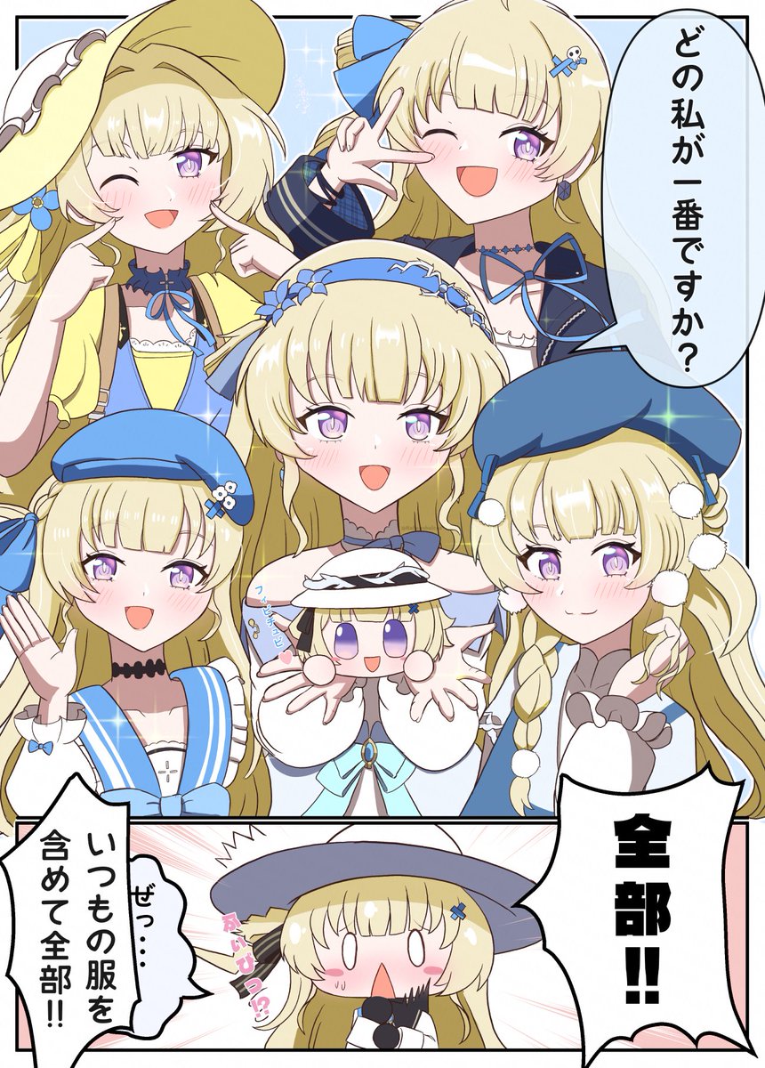 フィービーちゃんを困らせたい！
第15話
「Seven Changes Phoebe」
#鳴潮               　#WutheringWaves               　#WuWaFanart　#Phoebe