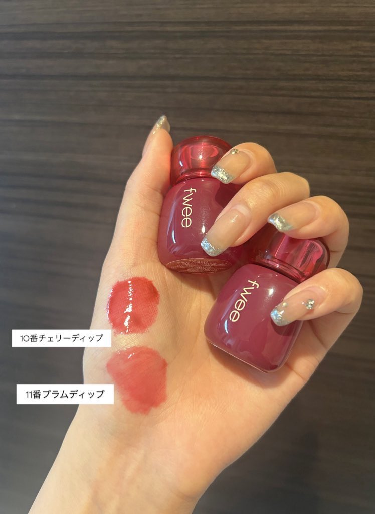 fweeから大人気リップ3Dボリューミンググロスのティント版が新登場