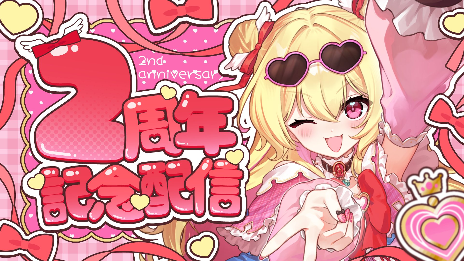 にっこり 夢 ちゃん ˖ ࣪ ✦様...*˖* Yukino on X: 