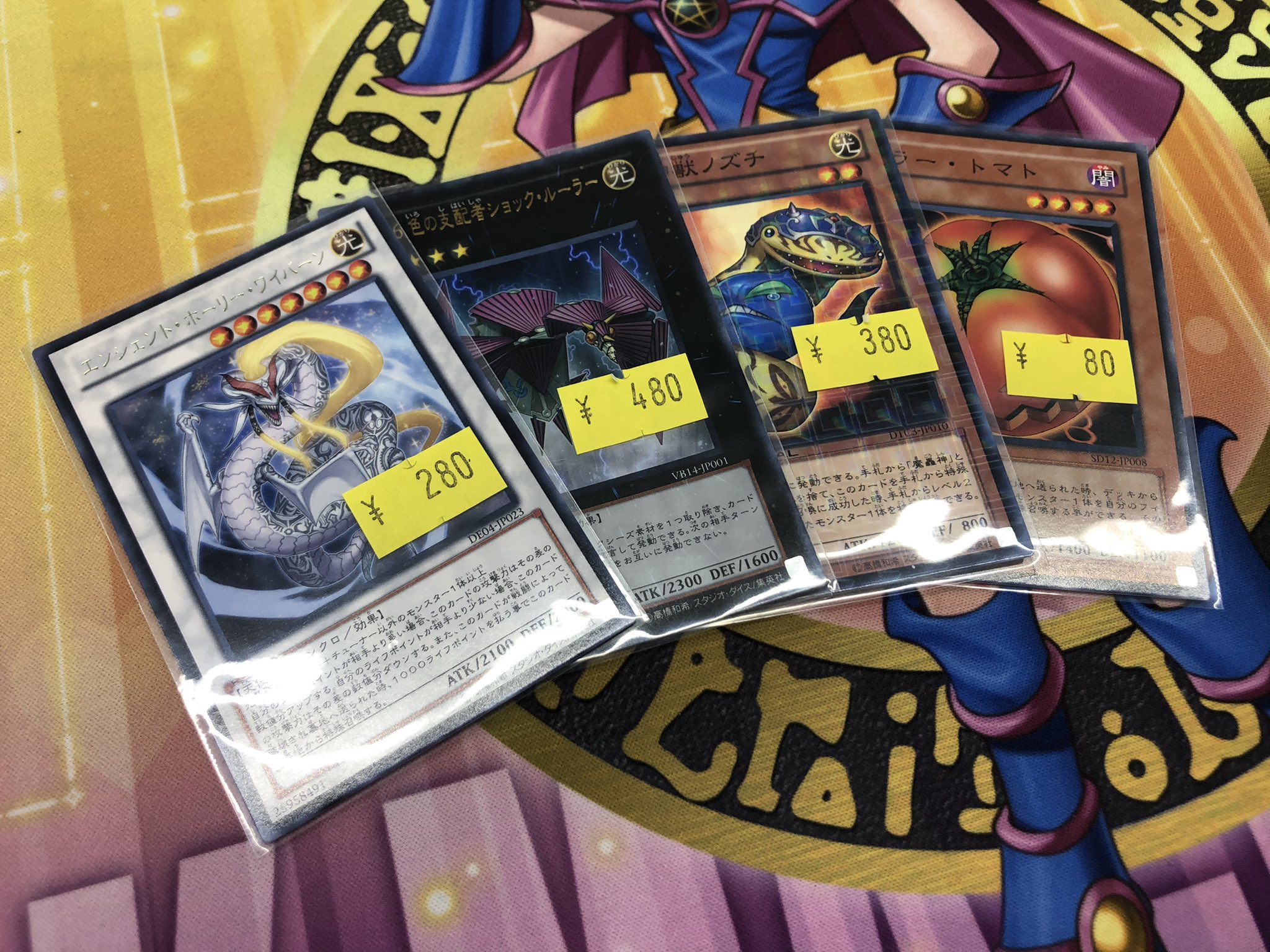 トレカボム大阪日本橋店2F 遊戯王 サプライ on X