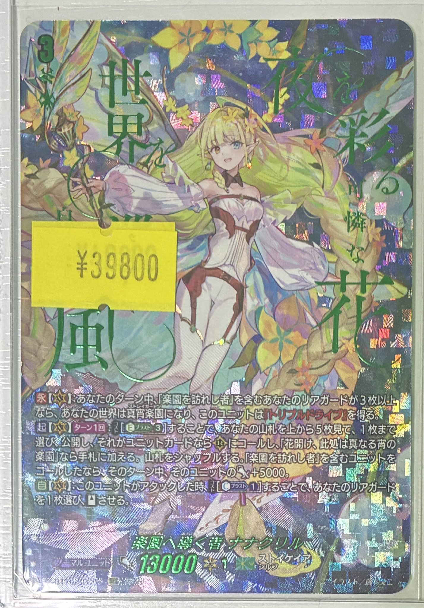 カードショップポンポコ on X: 