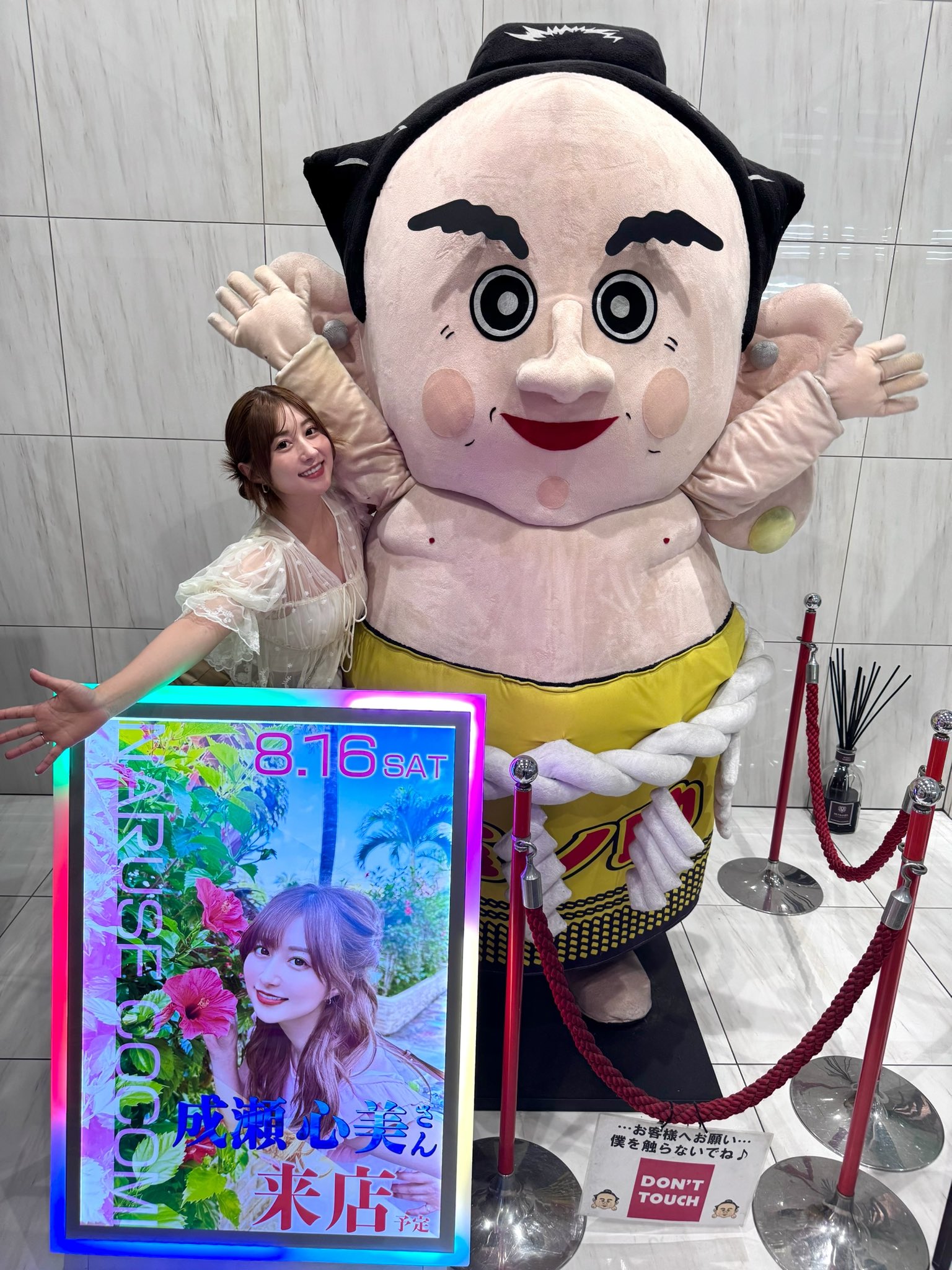 ここ♡ GwwWCnKboAAO6-f.jpg