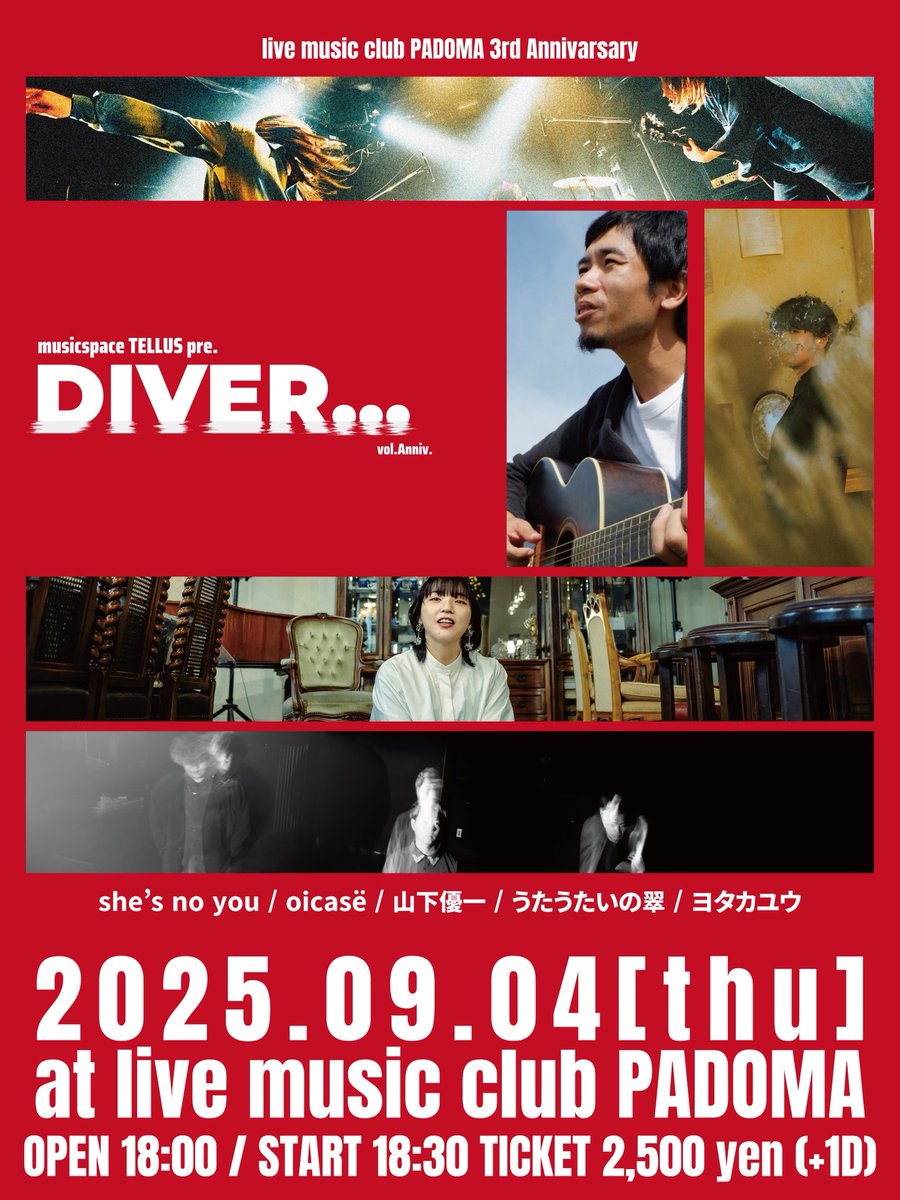 9/2 ヤミナベデスマッチ
9/4 oicasëサポート

ギター弾きに行きます。
暗記チャレンジ週間。
何卒よろしゅうに、です。