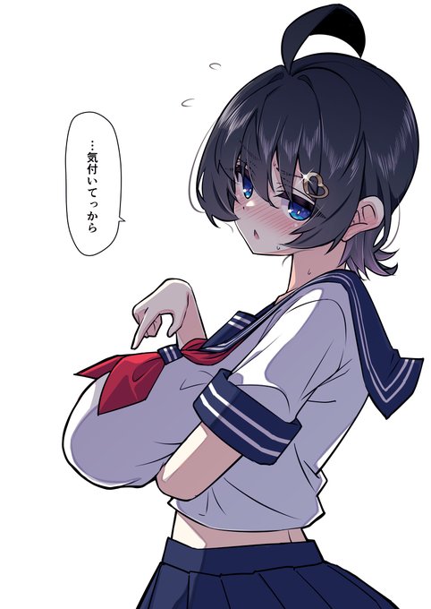 一次創作
「あのさ…こっそり見てんの」 