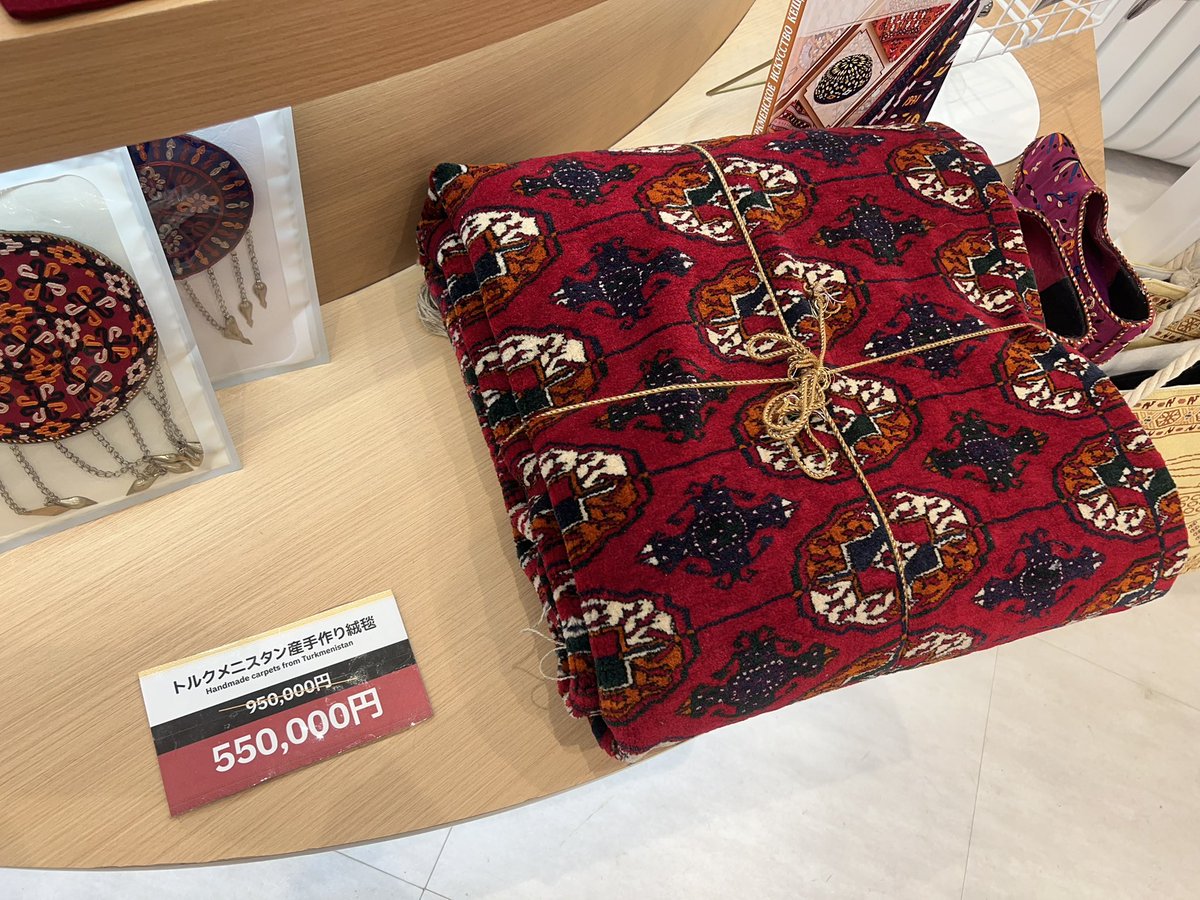 そのトルクメニスタンの手織り絨毯はこれ。 定価95万円が55万円。部屋 