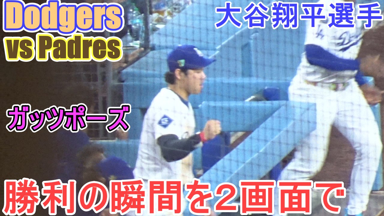 大谷翔平10 初勝利 大谷翔平、104年ぶり偉業達成 4度目の挑戦で初の10勝「いい投球