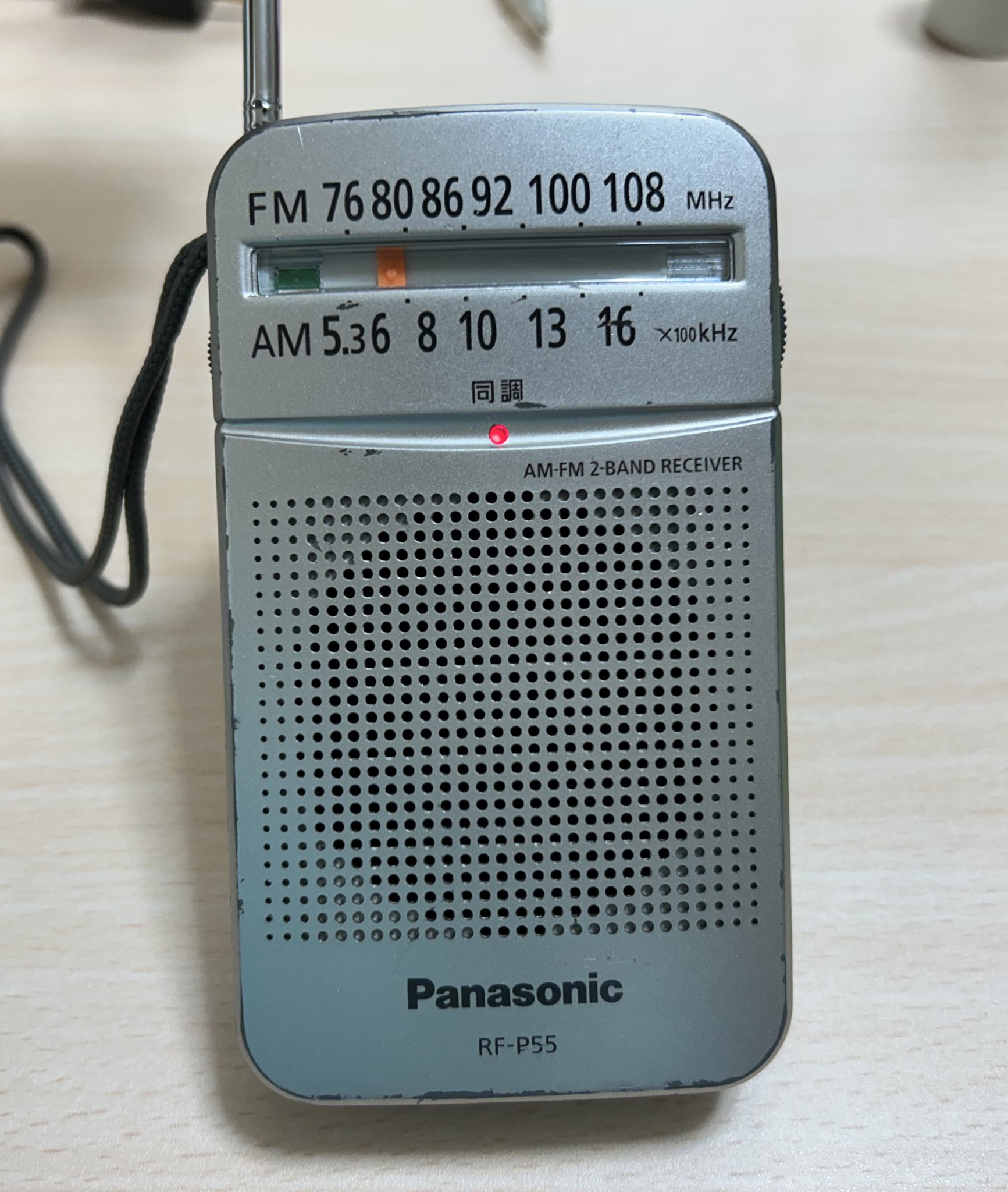Panasonic RF-P55 ポータブルラジオ AM/FMインドネシア製 Panasonic - ポータブルラジオ パナソニック FM AM 2バンド
