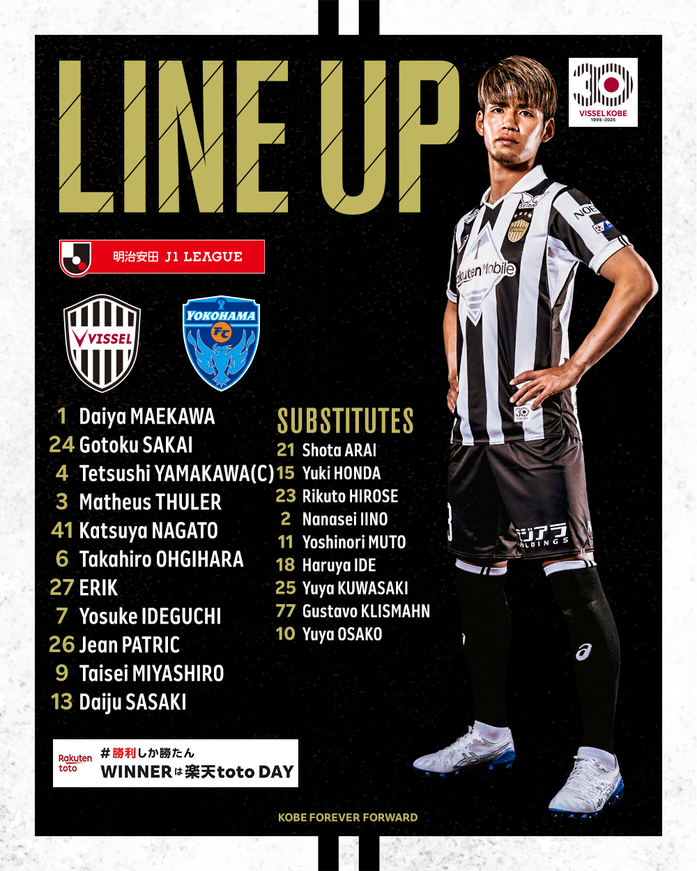 ヴィッセル神戸 on X: 