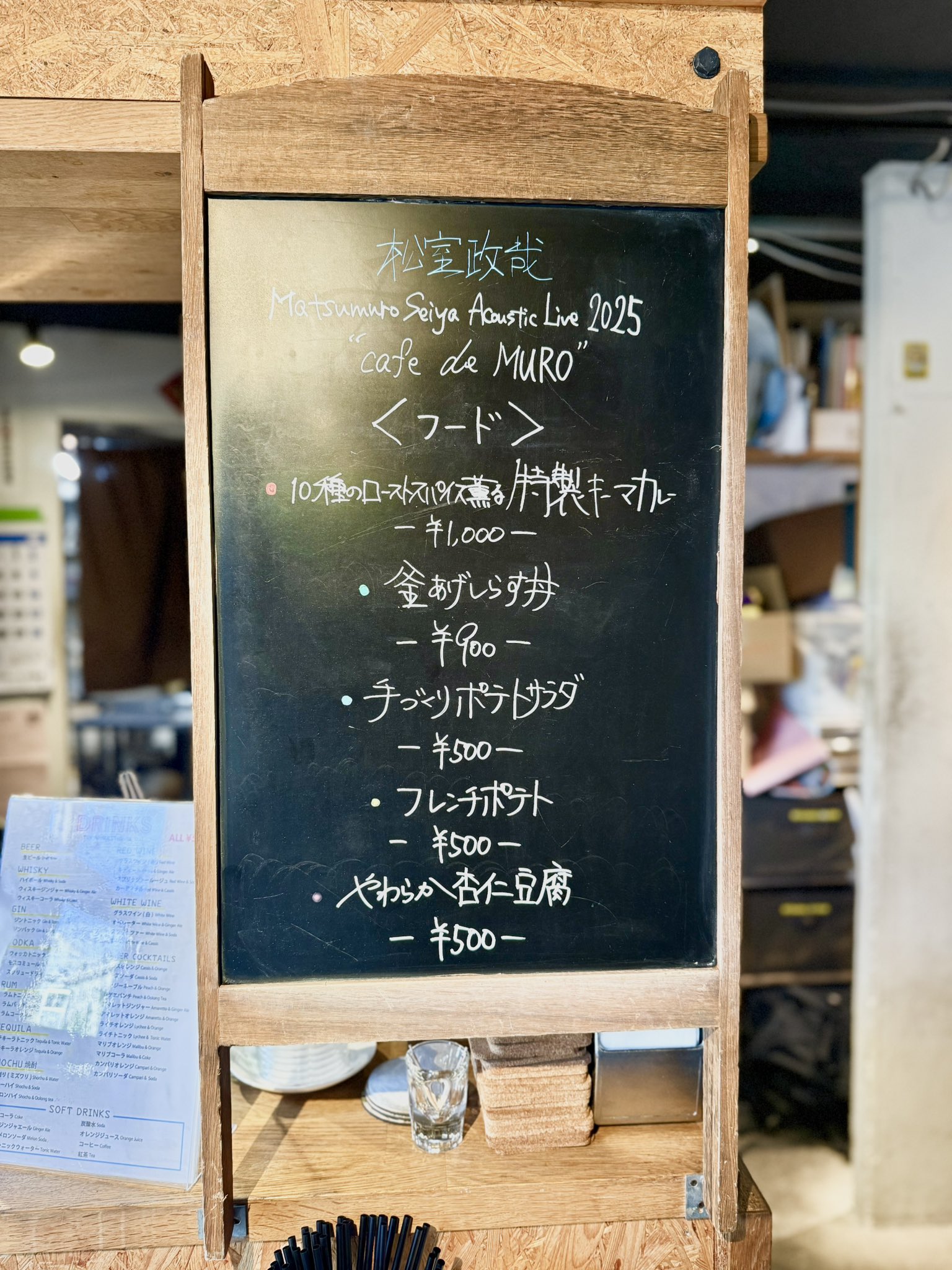 ［CD］■ 松室政哉・Thank you!! 松室政哉 1st Album「シティ・ライツ」