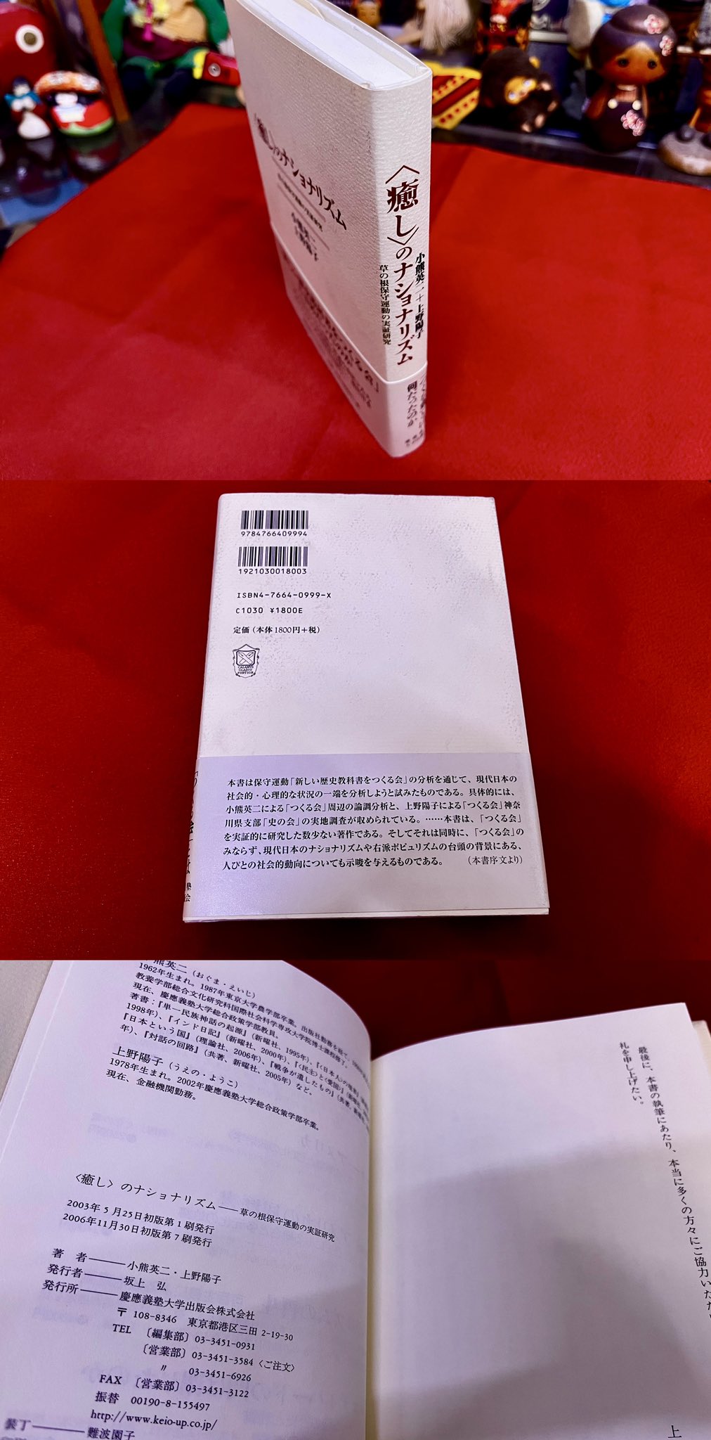 古書城田📚福岡県北九州市小倉北区JR小倉駅北口(新幹線口)の