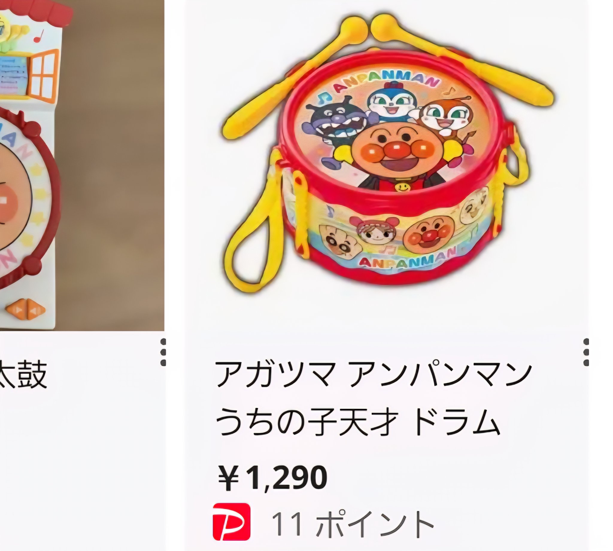 アンパンマントレーニングと、太鼓のおもちゃ アンパンマン - とろろ様専用 かたかた太鼓の通販 by 複数購入で