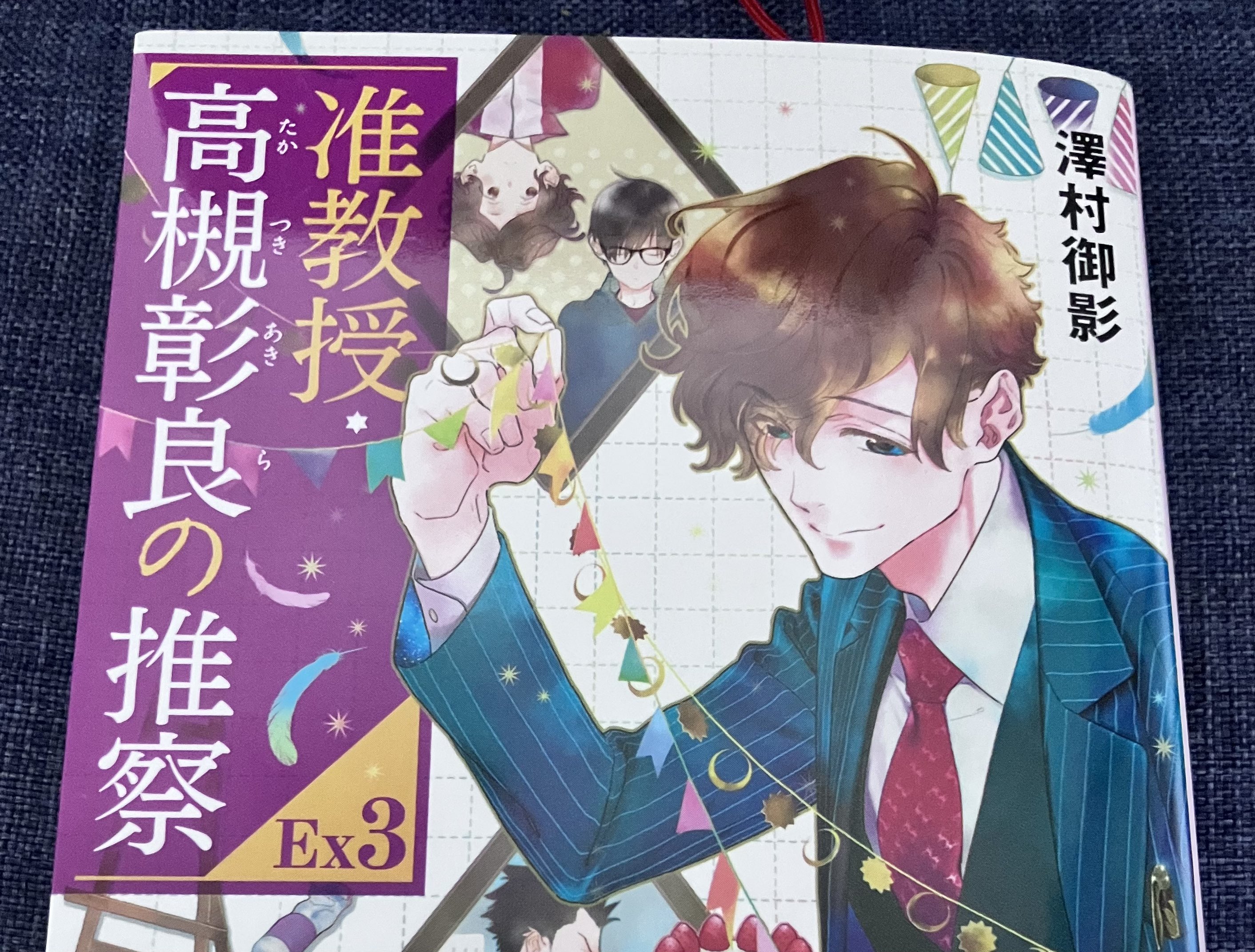 心に広がる楽しい授業( 全21巻 ) 心に広がる楽しい授業( 全21巻 )