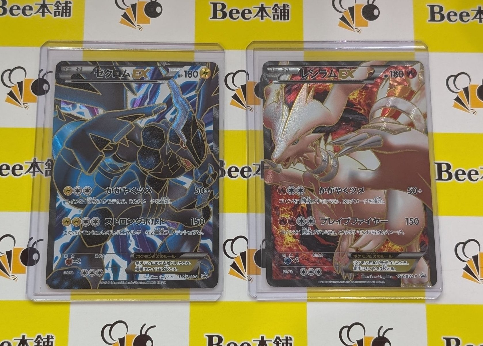 Bee本舗バトルタワー店 on X: 