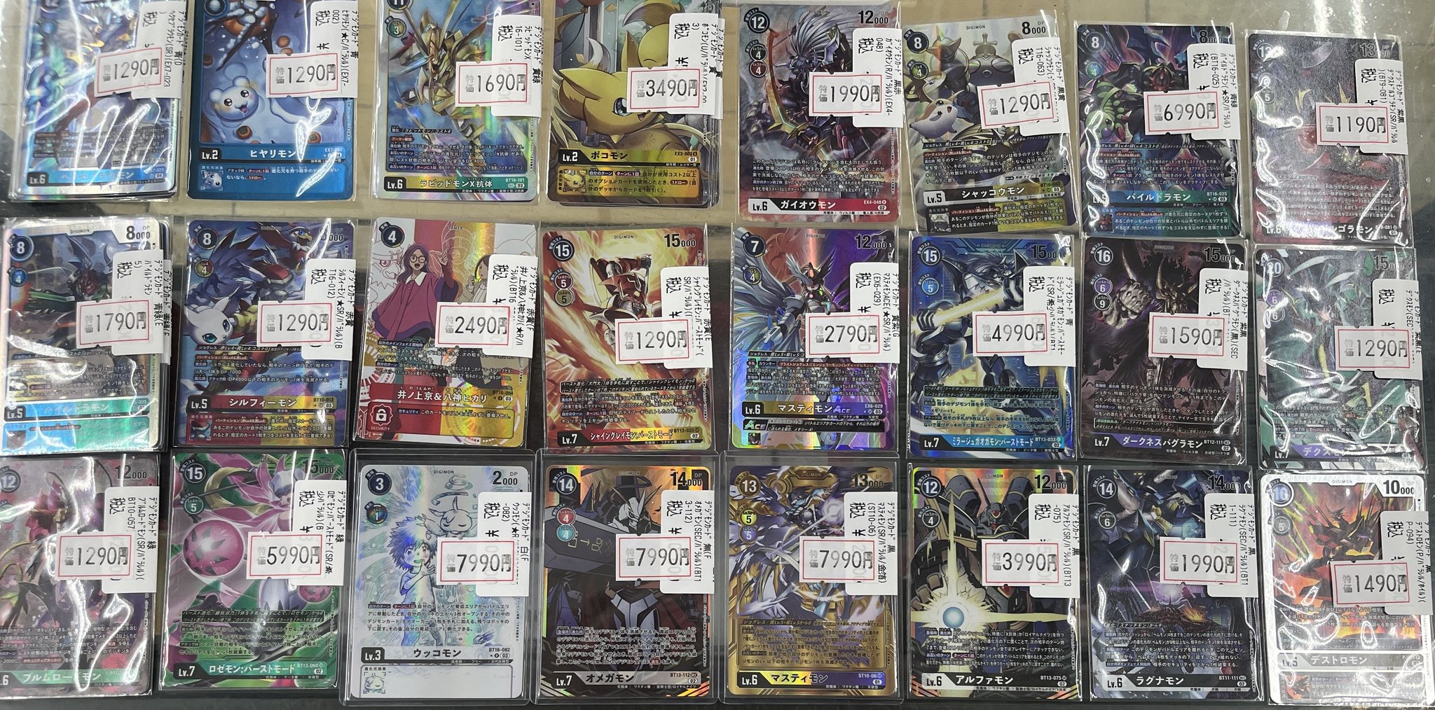 お引越し大セール！最終！デジモンまとめ売り！ お引越し大セール！最終！デジモンまとめ売り！