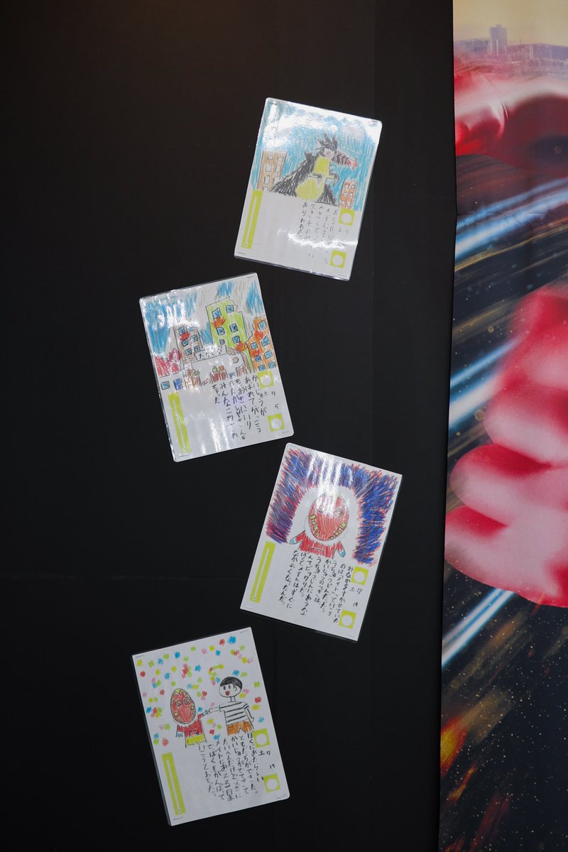 ユウキくんの絵日記がいつの間にか追加されていた
#ウルサマ 
#ウルトラヒーローズEXPO