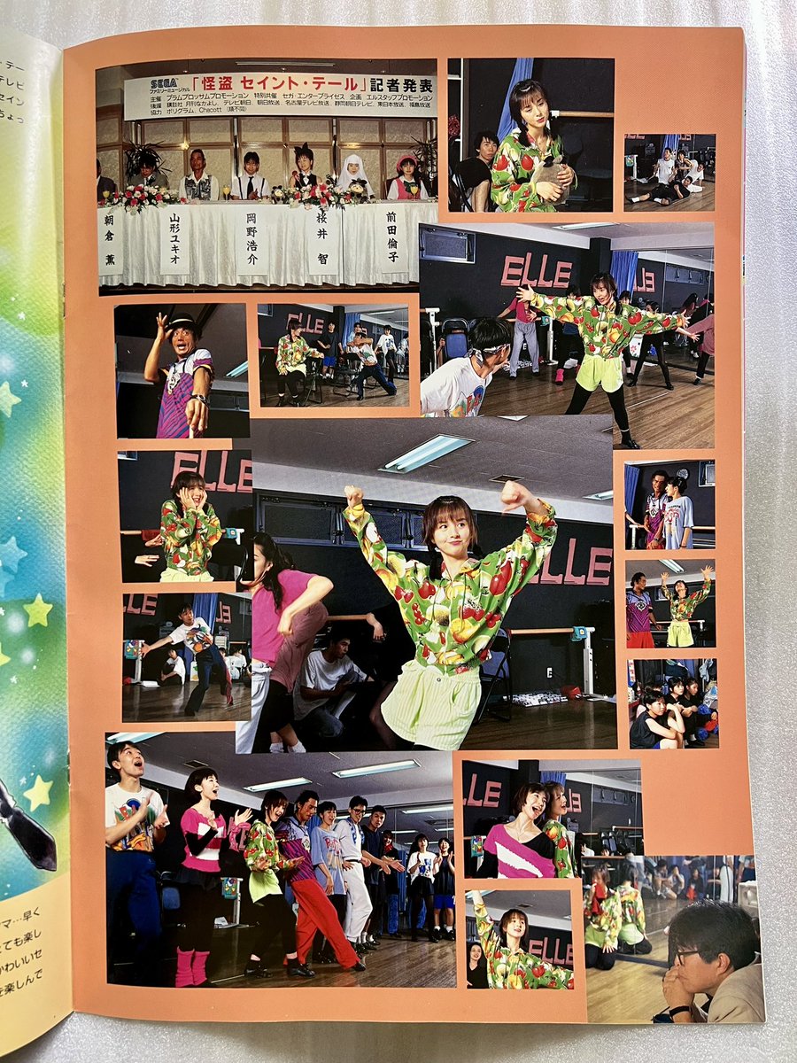 SEGAファミリーミュージカル
　怪盗セイントテール

＃櫻井智
＃セイントテール